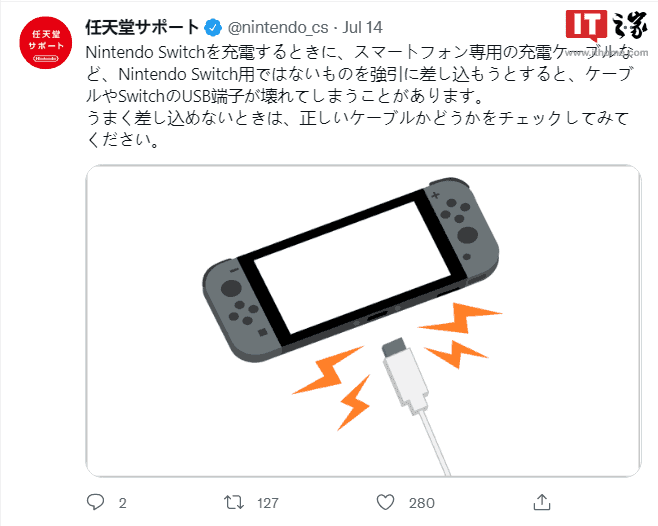 Can You Charge A Nintendo Switch With A Phone Charger
