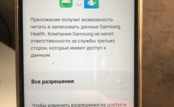 Why Does Samsung Health Need Phone Permission